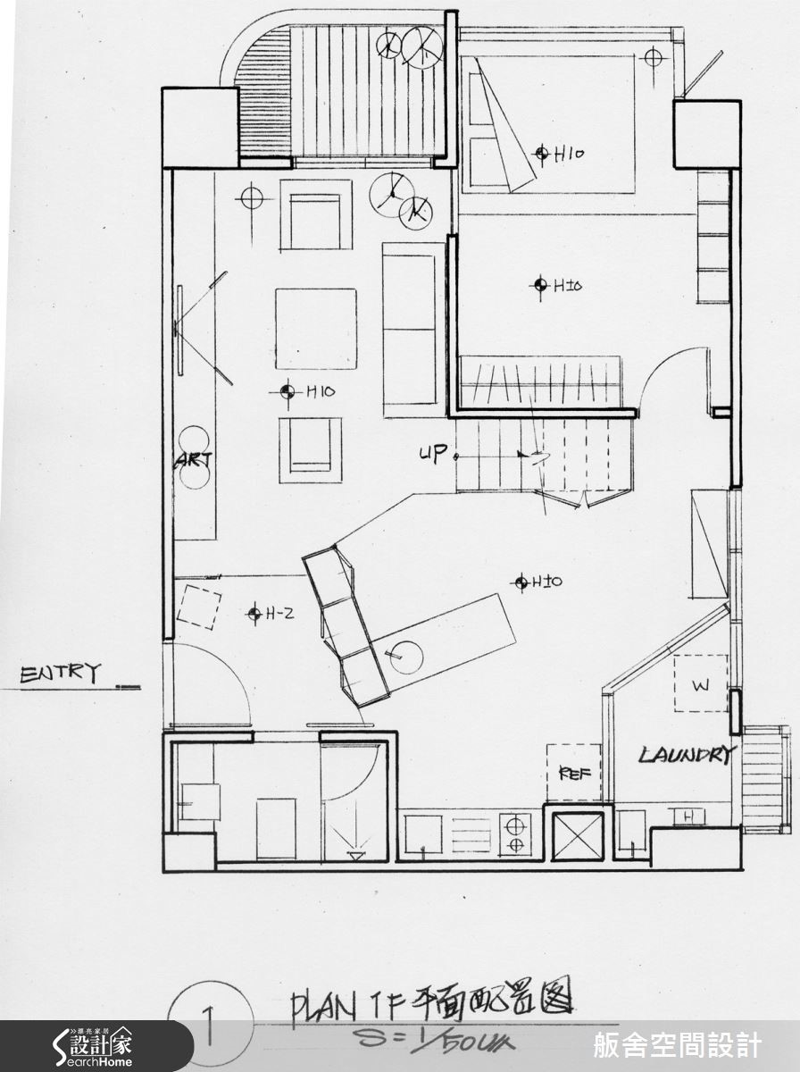 早期盛行的錯層設計，試圖在有限的空間裡，採取向上延